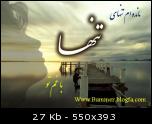 ghose nakhor khoda pishete